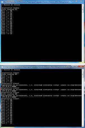 Отчёт от 11610 за Новые технологии / Телефон по TCP/IP протоколу
