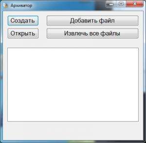Отчёт от 11610 за Новые технологии / VIP урок - Создание архиватора - 1 часть
