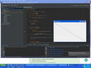 Отчёт от 11868 за Java Sweeper / Метод рисования