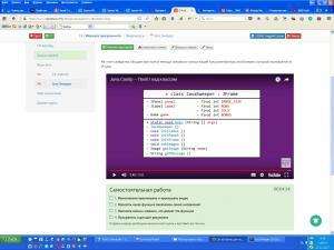 Отчёт от 11868 за Java Sweeper / Полёт над классом