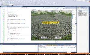 Отчёт от 11994 за Демо игры / Лабиринт 2D - меню