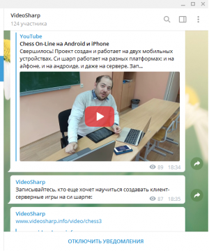 Отчёт от 12106 за Демо софт / Вам телеграмма!