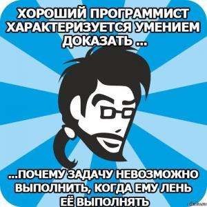 Отчёт от 12223 за Демо софт / Вступительное слово