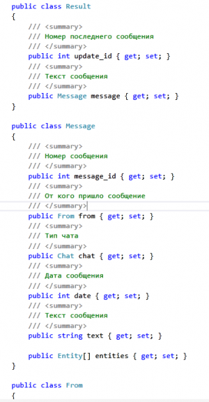 Отчёт от 12223 за API Telegram / Что такое Json?!