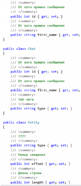 Отчёт от 12223 за API Telegram / Что такое Json?!