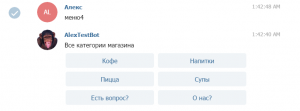 Отчёт от 12223 за API Telegram / Главные кнопки