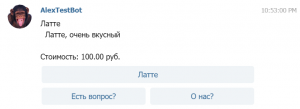 Отчёт от 12223 за API Telegram / Продуктовый магазин