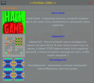 Отчёт от 12230 за Нанософт / Твоё портфолио