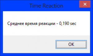 Отчёт от 12230 за Нано-игры / Скорость реакции. Алгоритм и рекорд