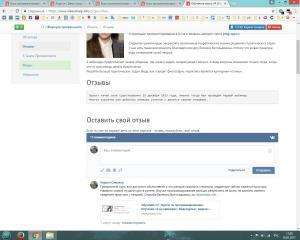 Отчёт от 12239 за Демо игры / ФИНАЛЬНЫЙ УРОК