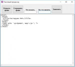 Отчёт от 12260 за Демо софт / Текстовый процессор