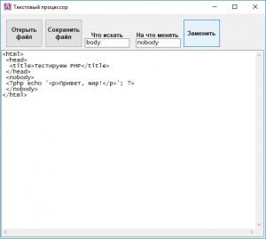 Отчёт от 12260 за Демо софт / Текстовый процессор