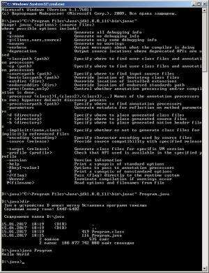 Отчёт от 12300 за J1. Запуск / START - Платформа Java