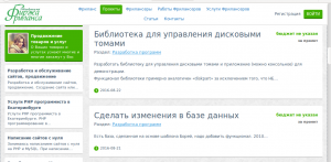 Отчёт от 1232 за Без конкуренции / Как избежать конкуренции?