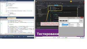 Отчёт от 1232 за Секундомер / Секундомер - Написание кода