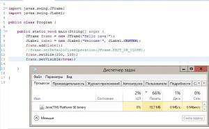 Отчёт от 1232 за J2. Печать / WRITE - Окно JFrame