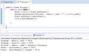 Отчёт от 1232 за Singleton / Singleton - Config - Static