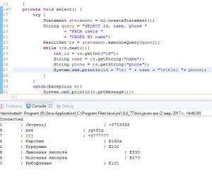 Отчёт от 1232 за База SQLite / SQLite - Select