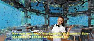 Отчёт от 1232 за MVC шаблон / MVC - PhoneBook - Model - Ресторанная аналогия