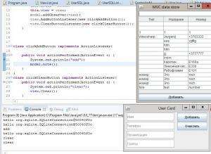 Отчёт от 1232 за MVC шаблон / MVC - PhoneBook - Controller - Class for Click