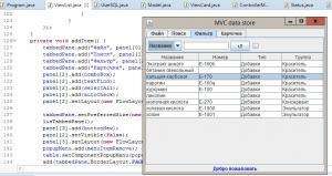 Отчёт от 1232 за MVC шаблон / MVC - PhoneBook - Search - Select LIKE