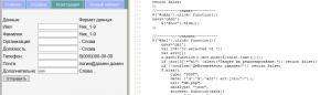 Отчёт от 1232 за Знакомство с jQuery / Суть библиотеки jQuery