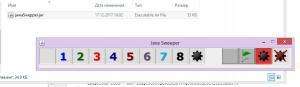 Отчёт от 1232 за Java Sweeper / Запускаемый jархив