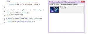 Отчёт от 1232 за Нанософт / Твоё портфолио