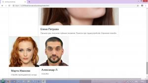 Отчёт от 1232 за Bootstrap-4 первые шаги / Отзывы - стили