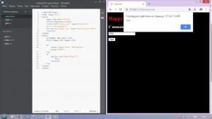 Отчёт от 1232 за JS Восточный гороскоп / Первые функции