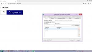 Отчёт от 1232 за Весёлая семейка Web-Мастера / Server