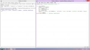 Отчёт от 1232 за Python3: математика / Рефакторинг - ввод и функция