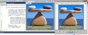 Отчёт от 1232 за Новые технологии / Мотиватор
