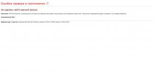 Отчёт от 1232 за Инфобизнес / Подготовка Visual Studio ASP.NET