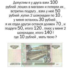 Отчёт от 12393 за Демо игры / ФИНАЛЬНЫЙ УРОК