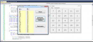 Отчёт от 12407 за Нано-игры / Бот для Цифр