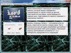 Отчёт от 12407 за Нанософт / Твоё портфолио