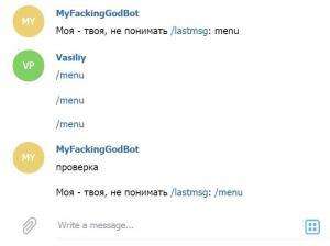 12454. Электрон