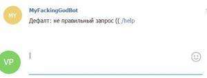 12454. Электрон