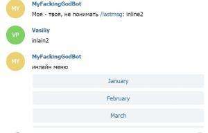 Отчёт от 12454 за API Telegram / Прикрутить БД