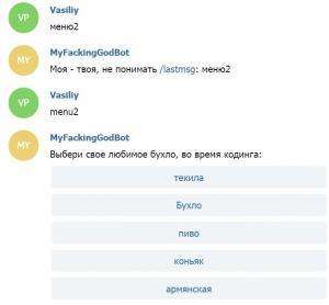 Отчёт от 12454 за API Telegram / Без изменения кода...