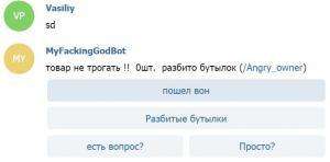 12454. Электрон