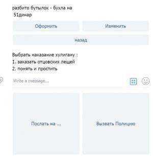 Отчёт от 12454 за API Telegram / Корзина. Результат