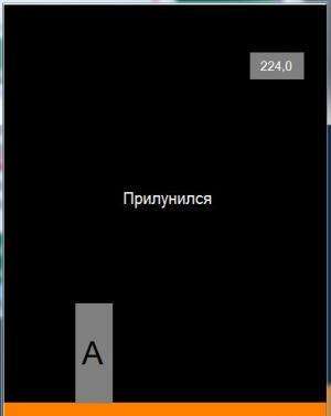 Отчёт от 12454 за Игры со Спрайтами / Аполлон. Плавное прилунение