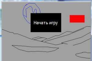 Отчёт от 12454 за Игры со Спрайтами / Аполлон. Graph и Sprite на Луне