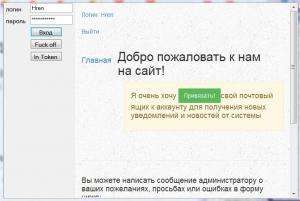 Отчёт от 12454 за Сетевые технологии / Авторизация с формированием ключа
