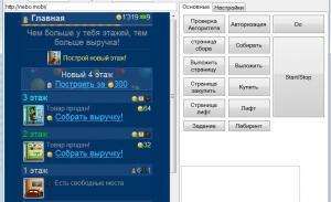 Отчёт от 12454 за Webbot On-Line / Лабиринт Минотавра