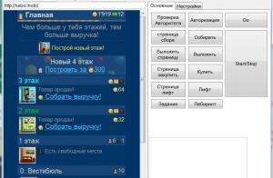 Отчёт от 12454 за Webbot On-Line / Лабиринт Минотавра и нить Ариадны