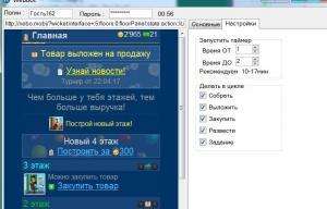 12454. Электрон