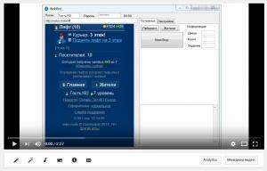 Отчёт от 12454 за Webbot On-Line / ФИНАЛЬНЫЙ УРОК